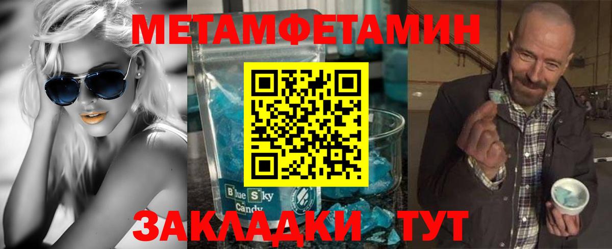 Старая Купавна  Амфетамин Premium  Амфетамин  Вход с VPN 