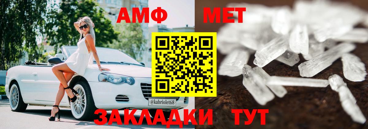 АМФЕТАМИН 98% Старая Купавна