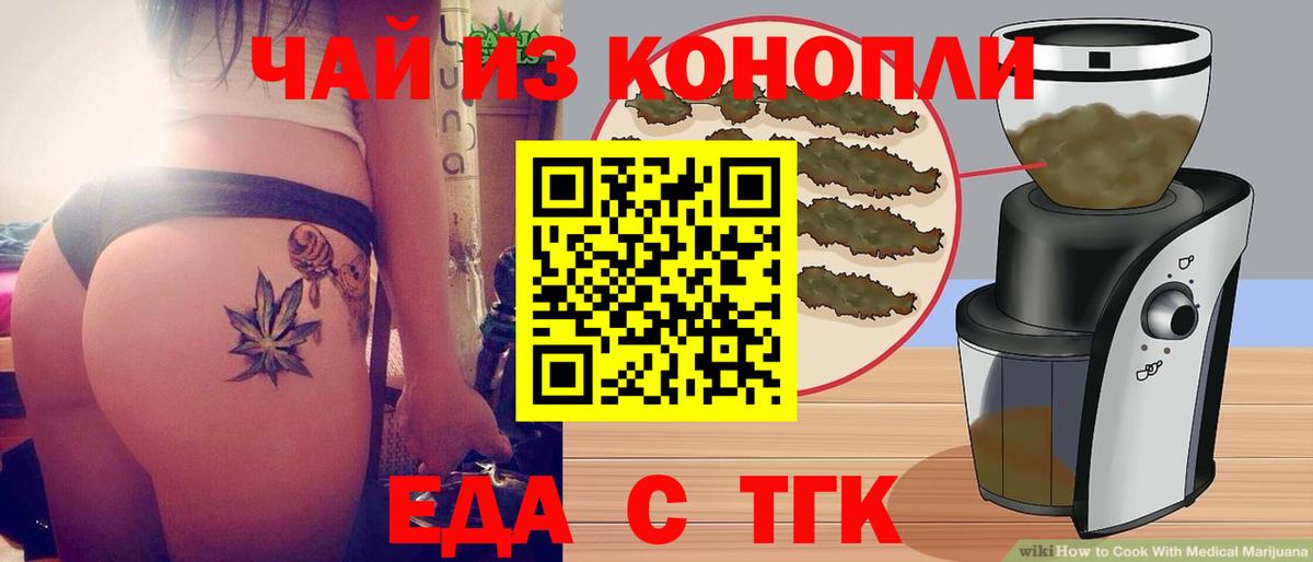 Canna-Cookies марихуана Старая Купавна