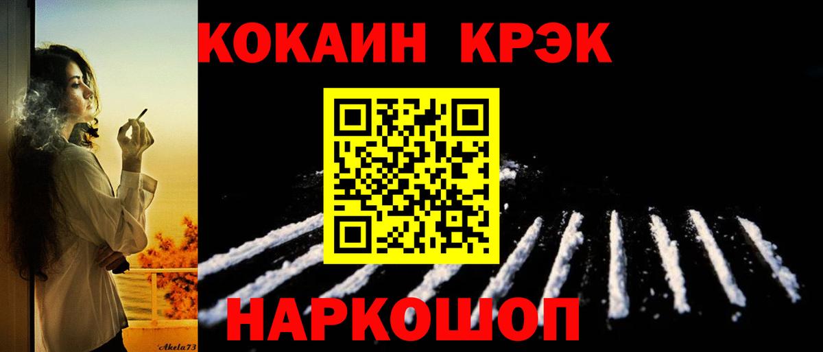 Кокаин Эквадор  Вход с VPN  купить наркотики сайты  Старая Купавна  КОКАИН Эквадор 