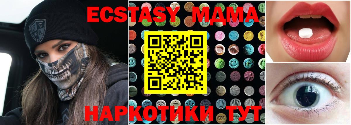 Старая Купавна  ЭКСТАЗИ Punisher  Вход с VPN  Экстази TESLA 