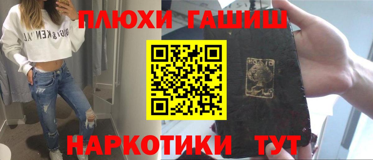 ГАШИШ  Вход с VPN  ГАШИШ гарик  Старая Купавна  где можно купить наркотик  ГАШИШ гашик 