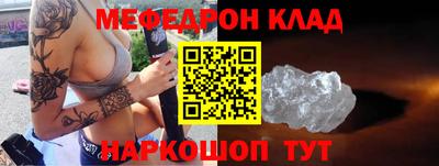 прущая мука Нальчик