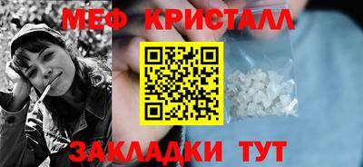 прущая мука Нальчик