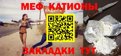 крисы Наро-Фоминск