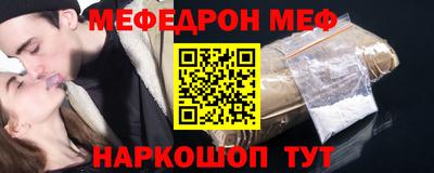 прущая мука Нальчик