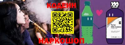 крисы Наро-Фоминск