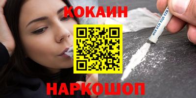 прущая мука Нальчик