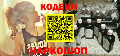 крисы Наро-Фоминск