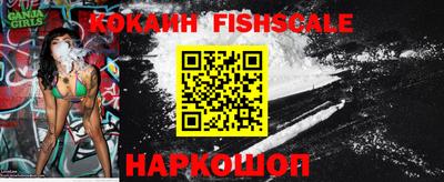 крисы Наро-Фоминск