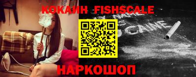 крисы Наро-Фоминск