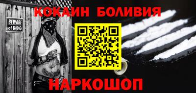 крисы Наро-Фоминск