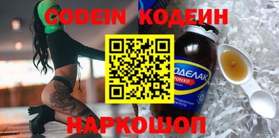 крисы Наро-Фоминск