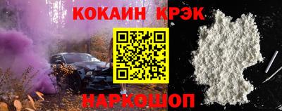 крисы Наро-Фоминск