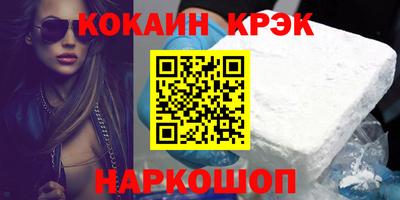прущая мука Нальчик