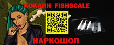 крисы Наро-Фоминск