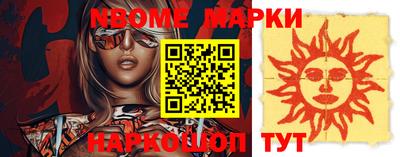 прущая мука Нальчик