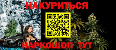 крисы Наро-Фоминск