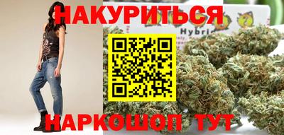 крисы Наро-Фоминск