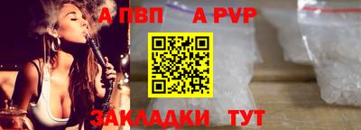 крисы Наро-Фоминск