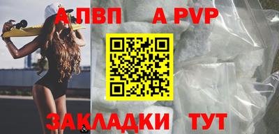 крисы Наро-Фоминск