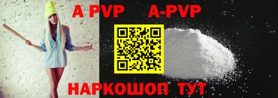 крисы Наро-Фоминск