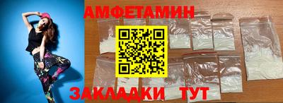 крисы Наро-Фоминск