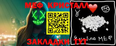 крисы Наро-Фоминск