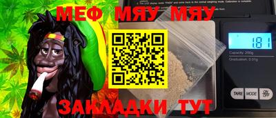 прущая мука Нальчик