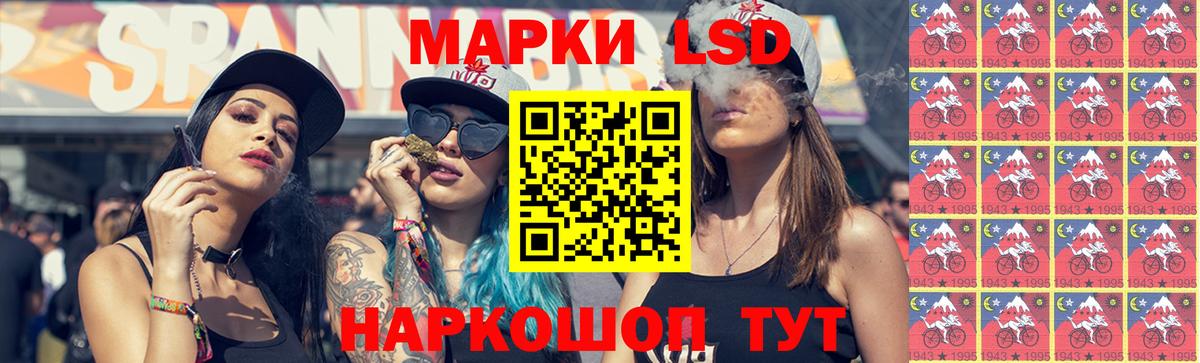 ЛСД экстази кислота Старая Купавна