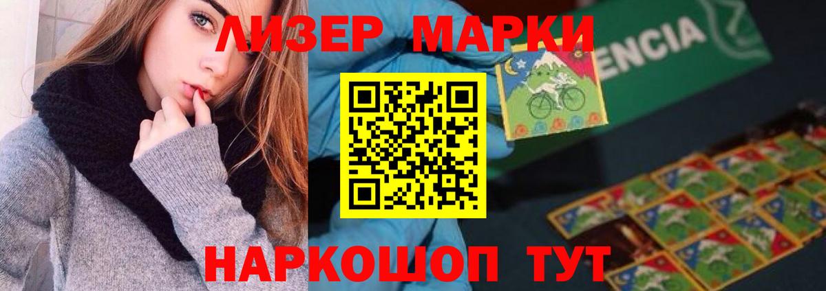 Старая Купавна  Лсд 25 экстази ecstasy  Вход с VPN 