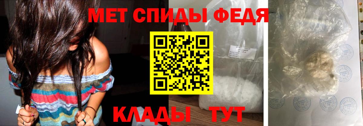 Метамфетамин кристалл Старая Купавна
