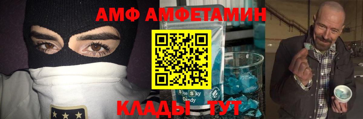 МЕТАМФЕТАМИН Декстрометамфетамин 99.9%  Вход с VPN  Старая Купавна  МЕТАМФЕТАМИН Декстрометамфетамин 99.9% 