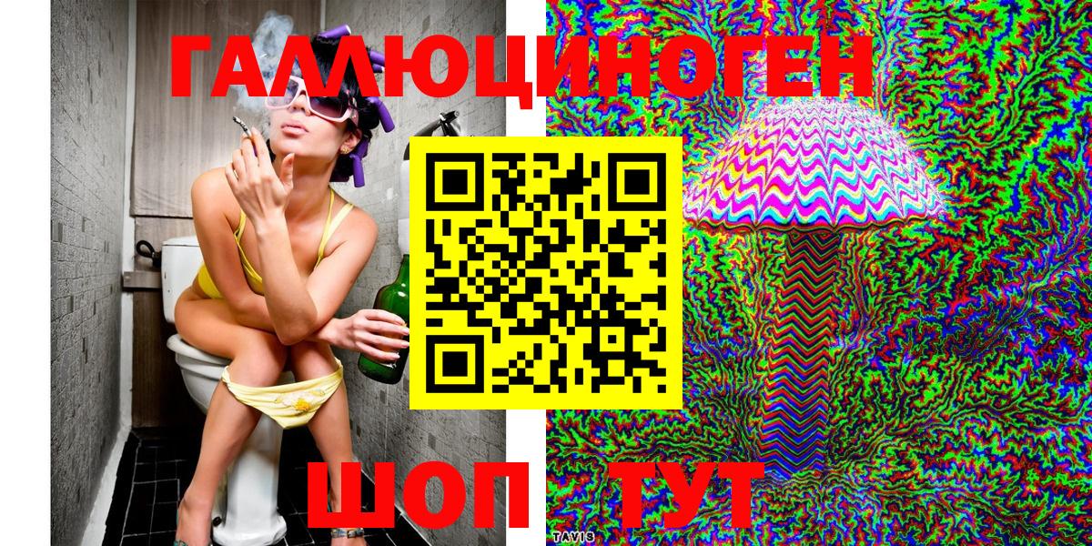 Псилоцибиновые грибы мухоморы Старая Купавна