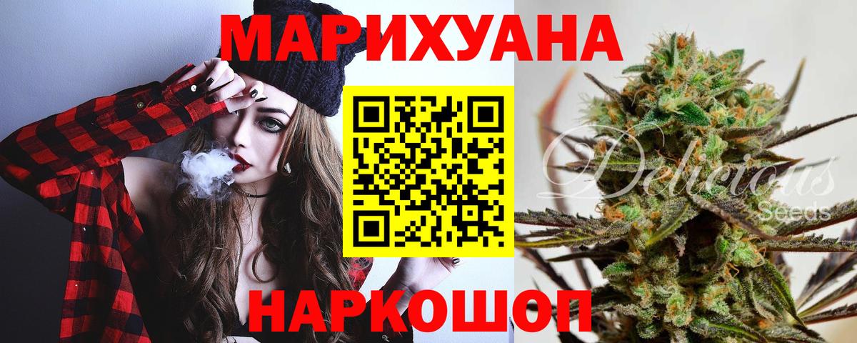 Бошки Шишки MAZAR  Конопля конопля  Бошки Шишки ГИДРОПОН  Вход с VPN  Старая Купавна 